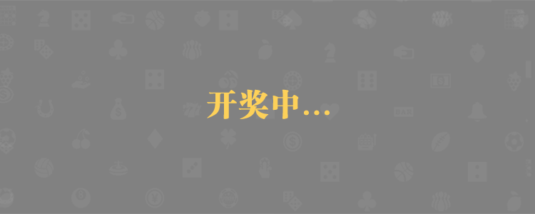 加拿大28,加拿大预测,加拿大28预测